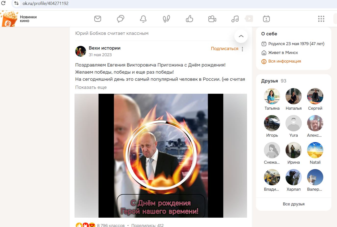 Bobkov_Yuriy_001__SoR_025__-OK.jpg Bobkov_Yuriy_001__SoR_025__-OK.jpg